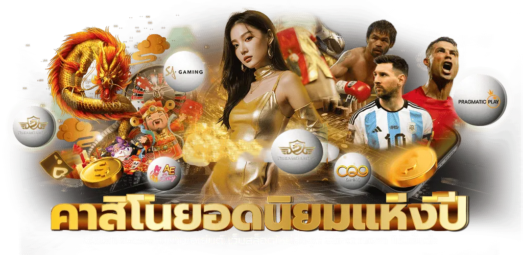 ULTRABET88 เว็บพนันออนไลน์ อันดับ 1 ฝากถอนออโต้ โบนัสแตกหนัก